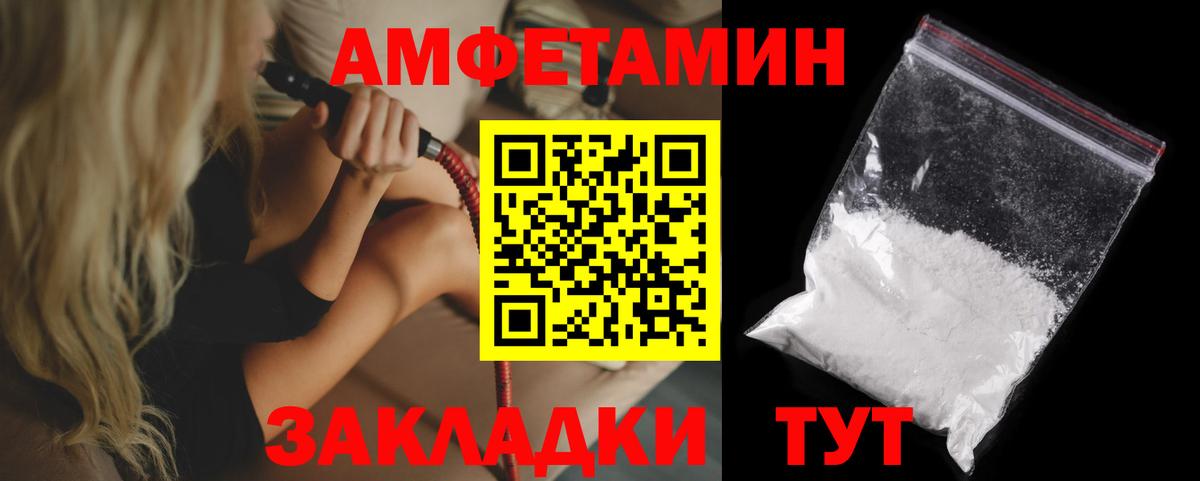 АМФ Розовый Городец