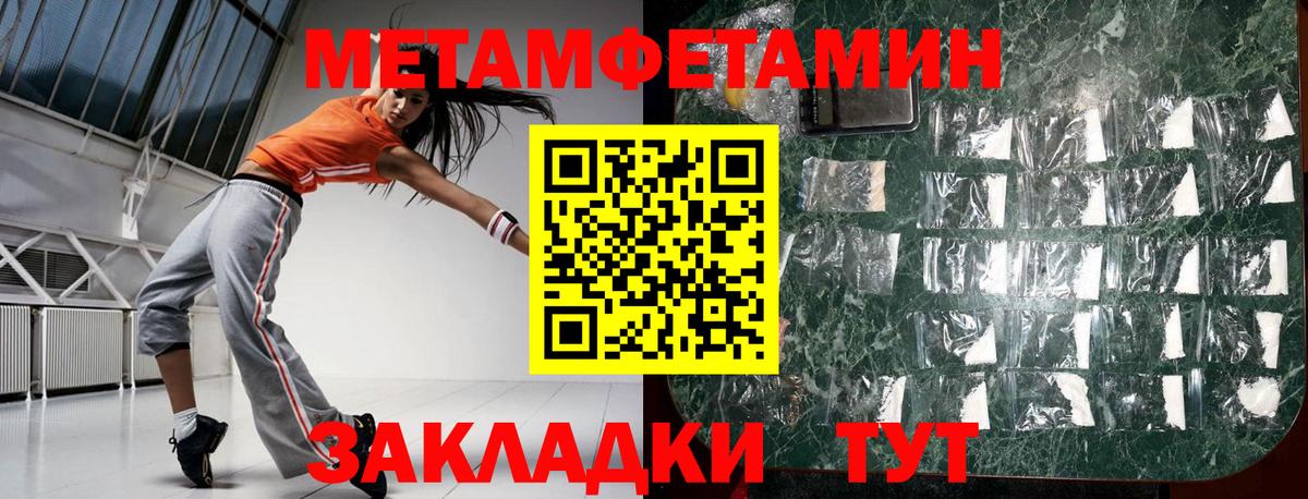 АМФЕТАМИН 97%  Вход с VPN  АМФ  Городец 