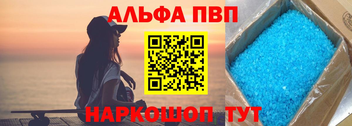 Городец  Alfa_PVP крисы CK  Вход с VPN  А ПВП Соль 