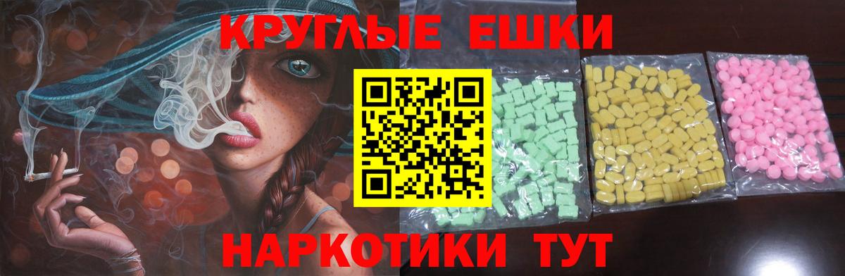 Ecstasy бентли Городец
