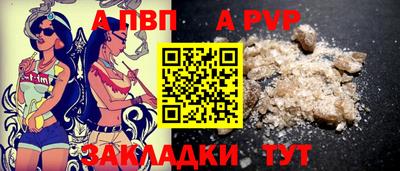 a pvp Берёзовский