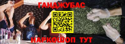 COCAINE Бийск