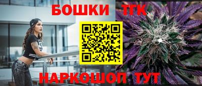 COCAINE Бийск