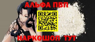 a pvp Берёзовский