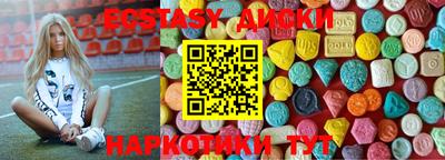 mdma Беслан