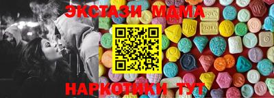 mdma Беслан