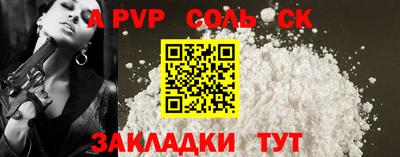 COCAINE Бийск