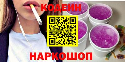 COCAINE Бийск