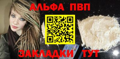 COCAINE Бийск