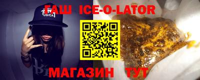 COCAINE Бийск