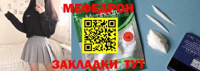 mdma Беслан