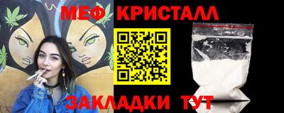COCAINE Бийск