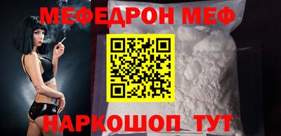 mdma Беслан