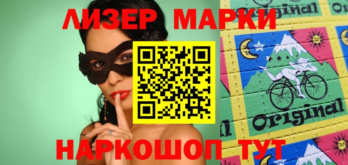 LSD-25 экстази  Вход с VPN  Городец  LSD-25 экстази кислота  Лсд 25 экстази кислота 