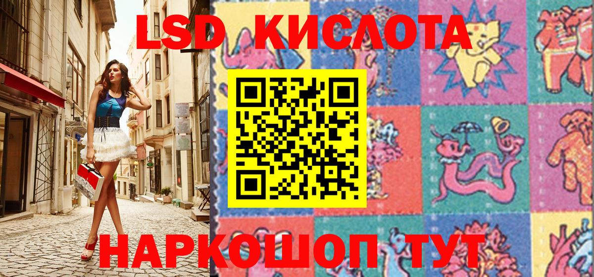 Марки 25I-NBOMe 1,5мг  Вход с VPN  Городец 
