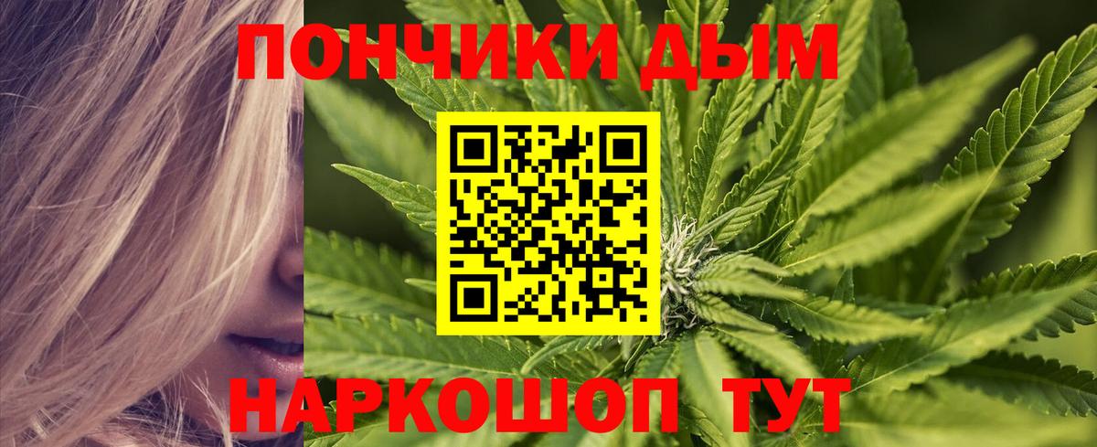 Марихуана Amnesia  Каннабис SATIVA & INDICA  Каннабис тримм  Городец  Вход с VPN 