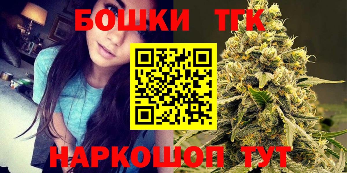 Бошки Шишки план Городец